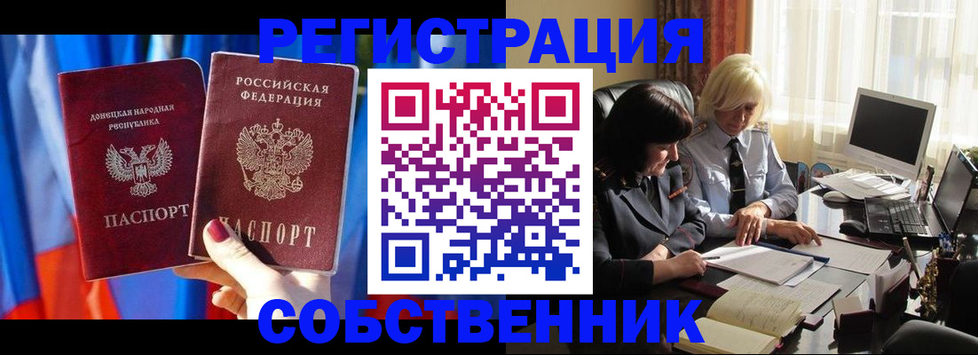 регистрация для школы в Вилючинске